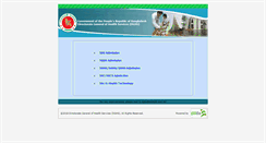 Desktop Screenshot of dghs.teletalk.com.bd